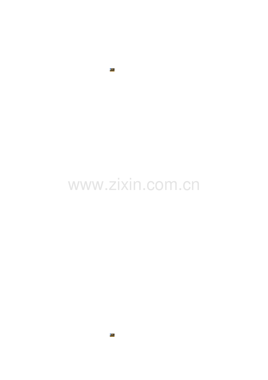 竞争性谈判采购综合评分表.doc_第2页