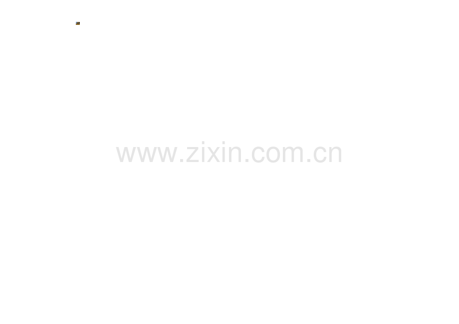 房屋买卖协议书(无房产证、小产权等).doc_第2页