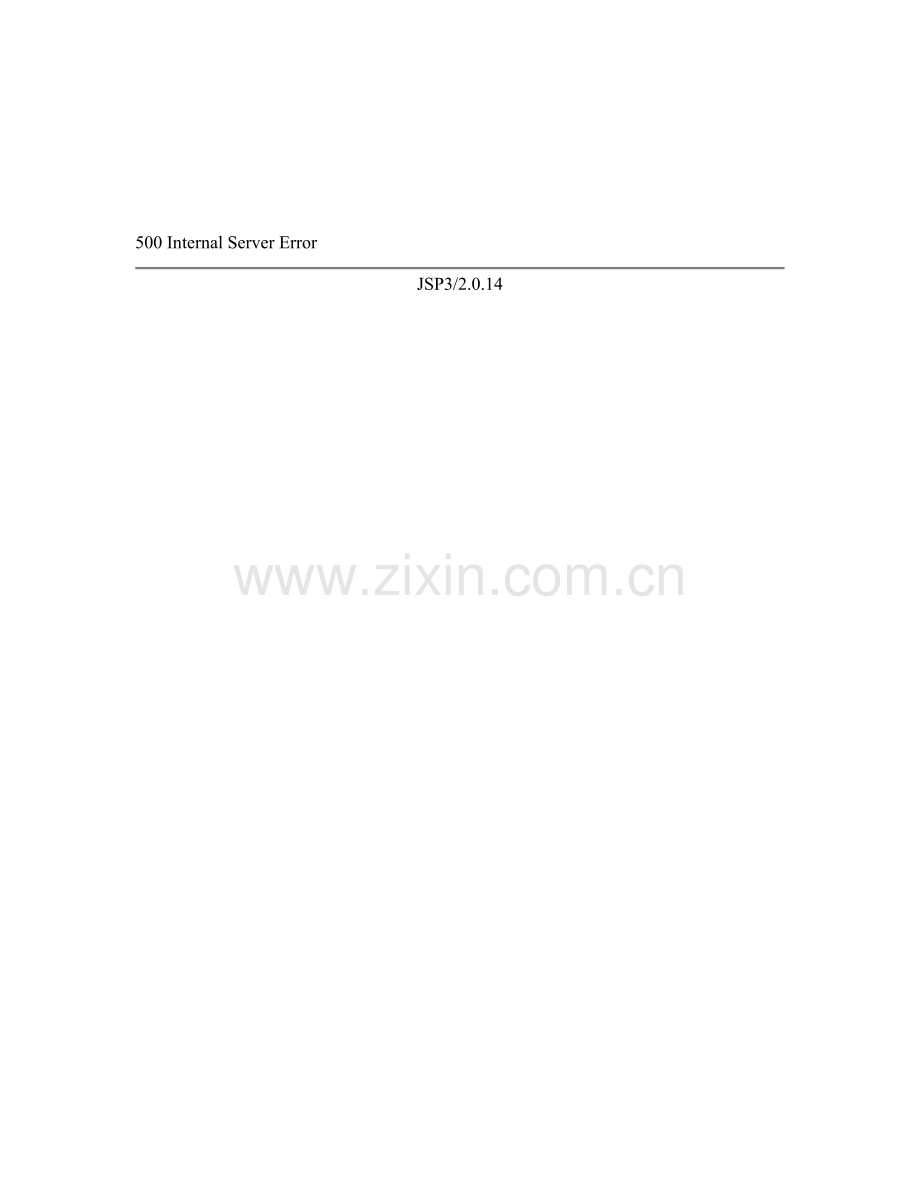 2015年二级建造师施工管理考试重点：施工成本管理.doc_第1页