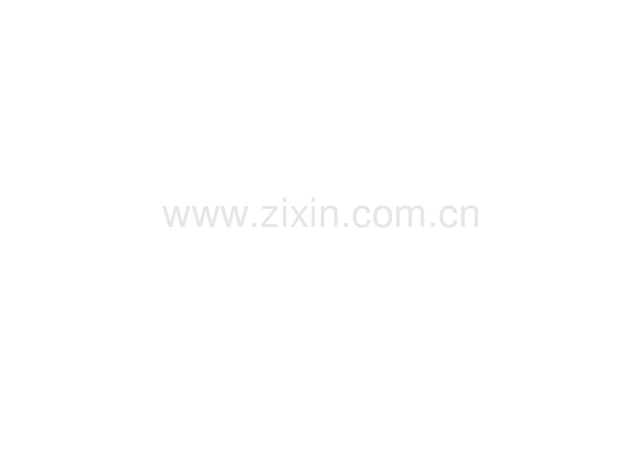外墙铝板设计说明.doc_第2页