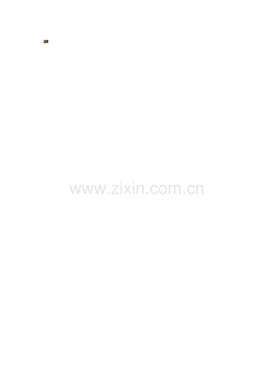消防教育培训简报.doc_第2页
