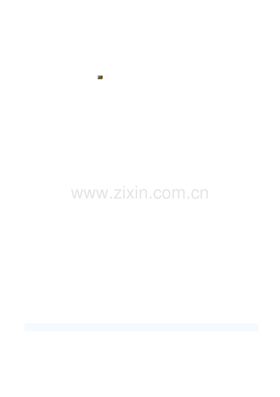 零缺陷管理学习总结.doc_第2页
