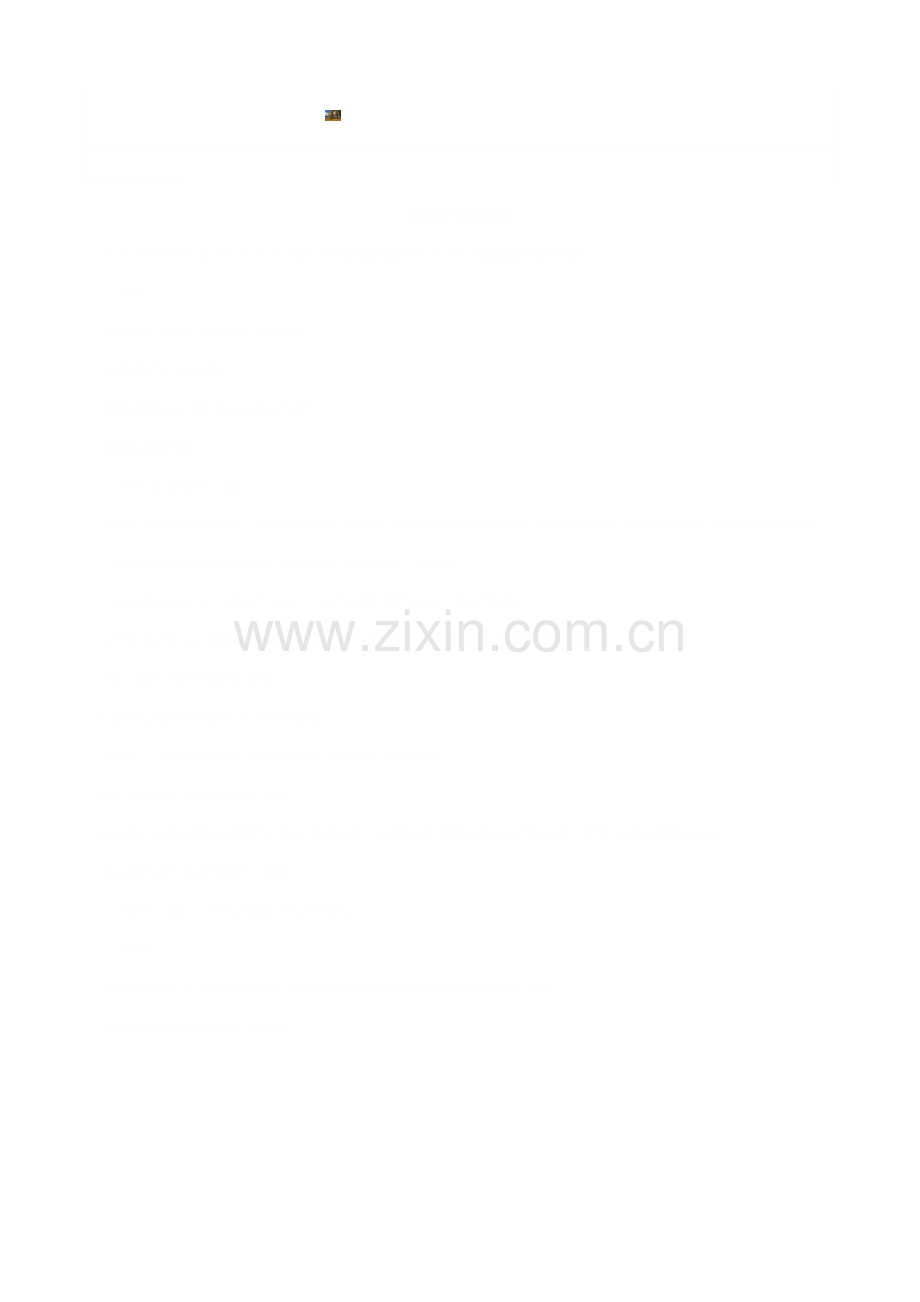 护理应急预案演练记录.doc_第2页