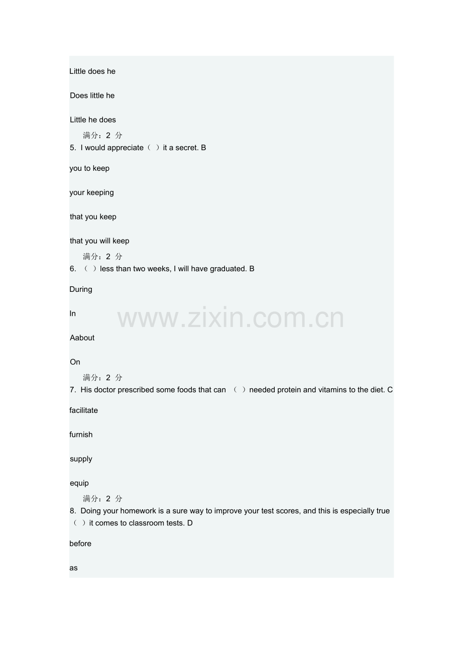 北航13年6月课程考试《大学英语2〉考核要求2.doc_第2页