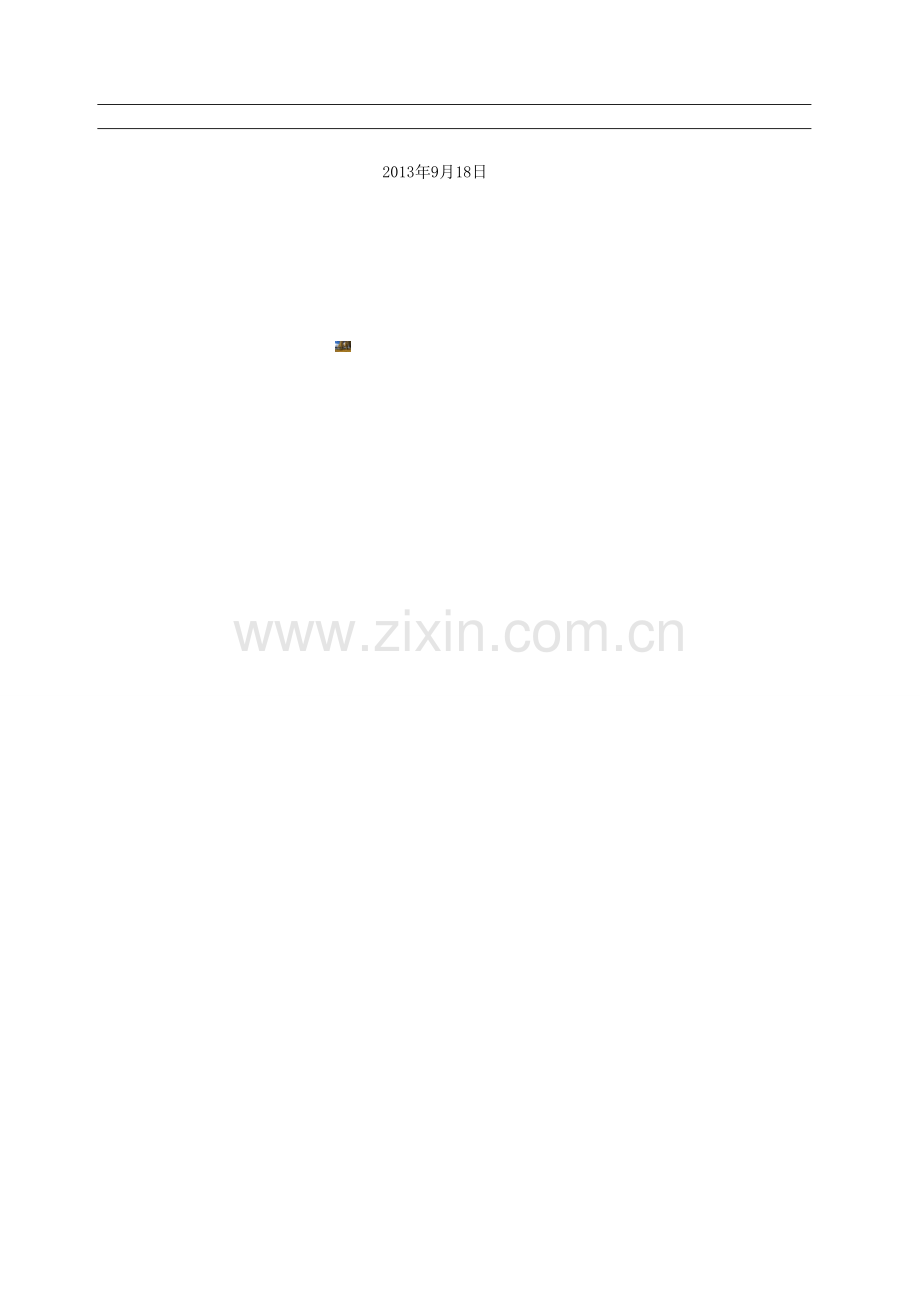 食堂餐饮问卷调查表.doc_第2页