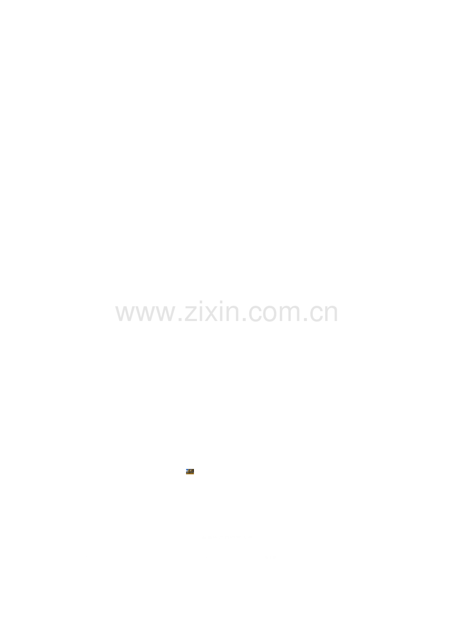 幼儿园药品管理制度.doc_第2页