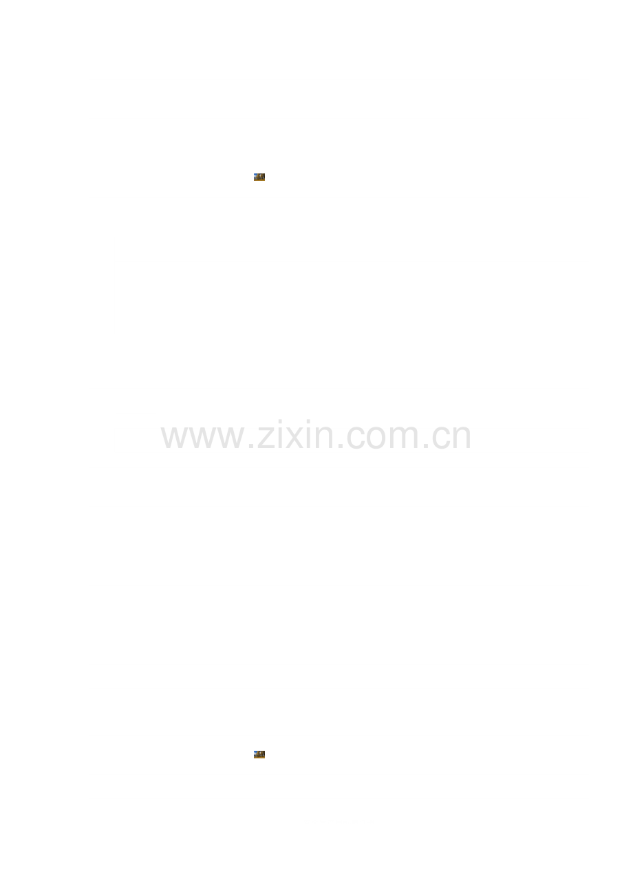 沟槽回填检验批质量验收记录表.doc_第2页