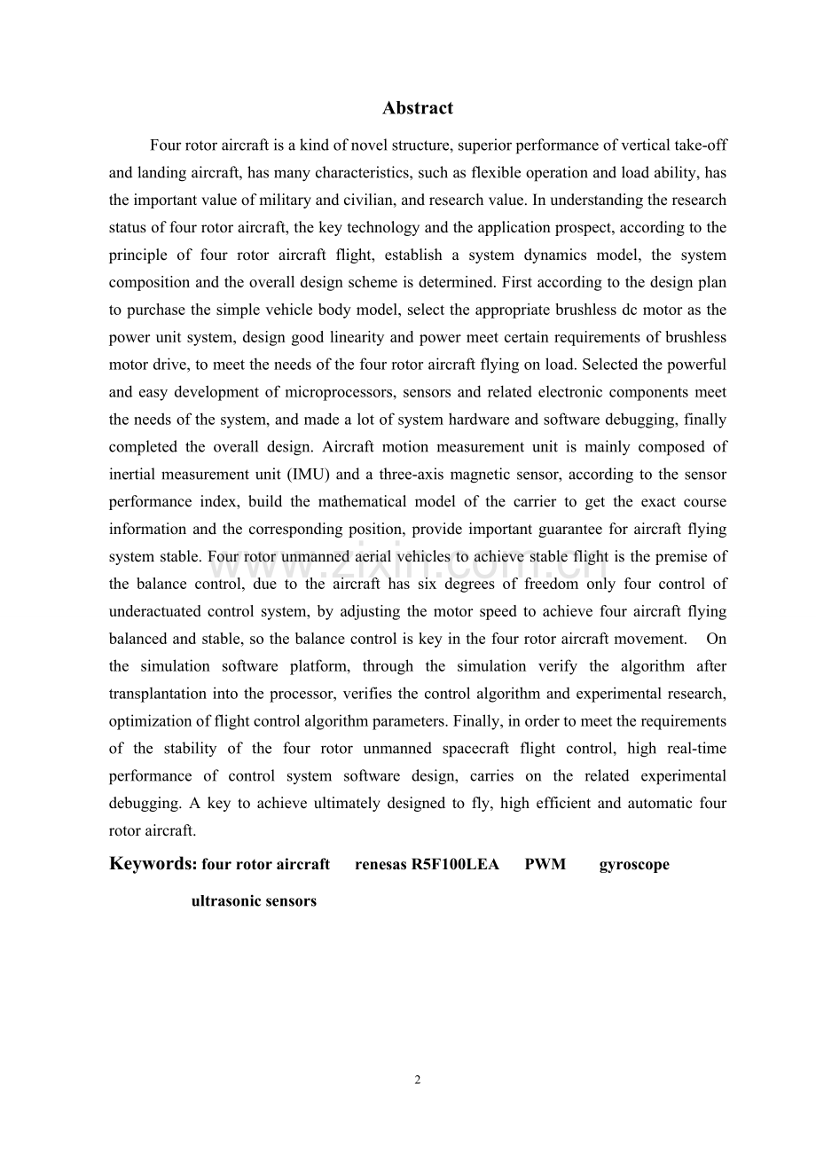 四旋翼自主垂直起降飞行器设计本科毕业论文.doc_第2页
