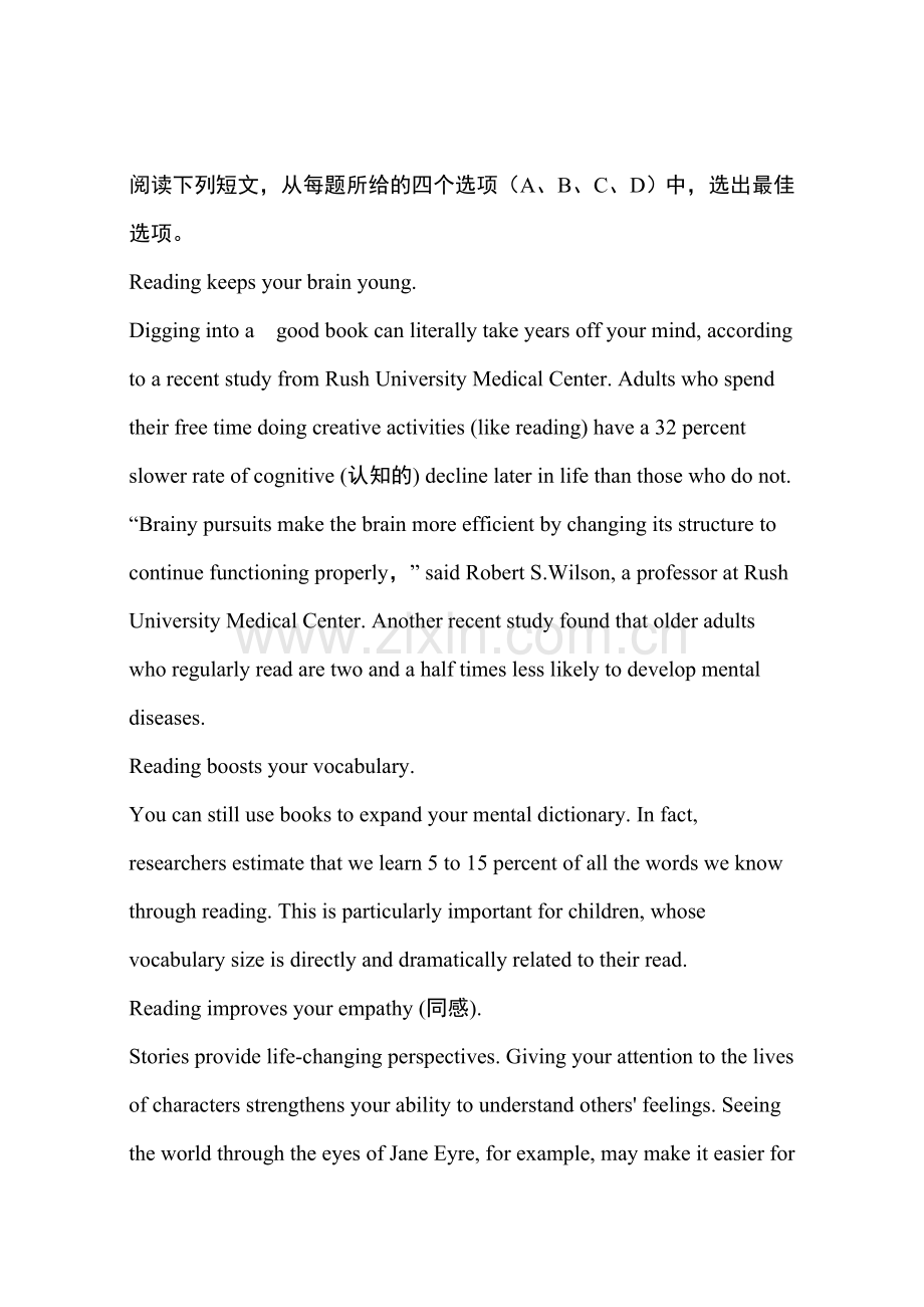 2017届高三英语阅读理解复习检测37.doc_第1页