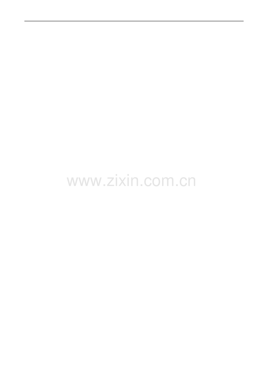 6S推行计划与执行手册.doc_第1页