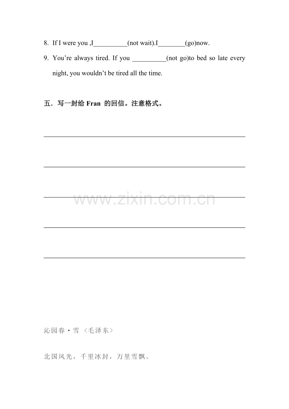 What-would-you-do检测题6.doc_第2页