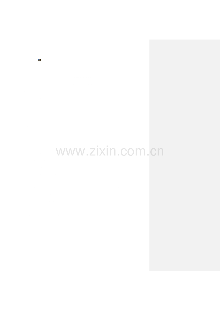 解除劳动关系协议书(协商一致解除劳动关系).doc_第2页