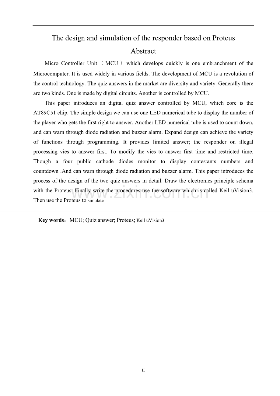 基于proteus的抢答器的设计与仿真设计学士学位论文.doc_第2页