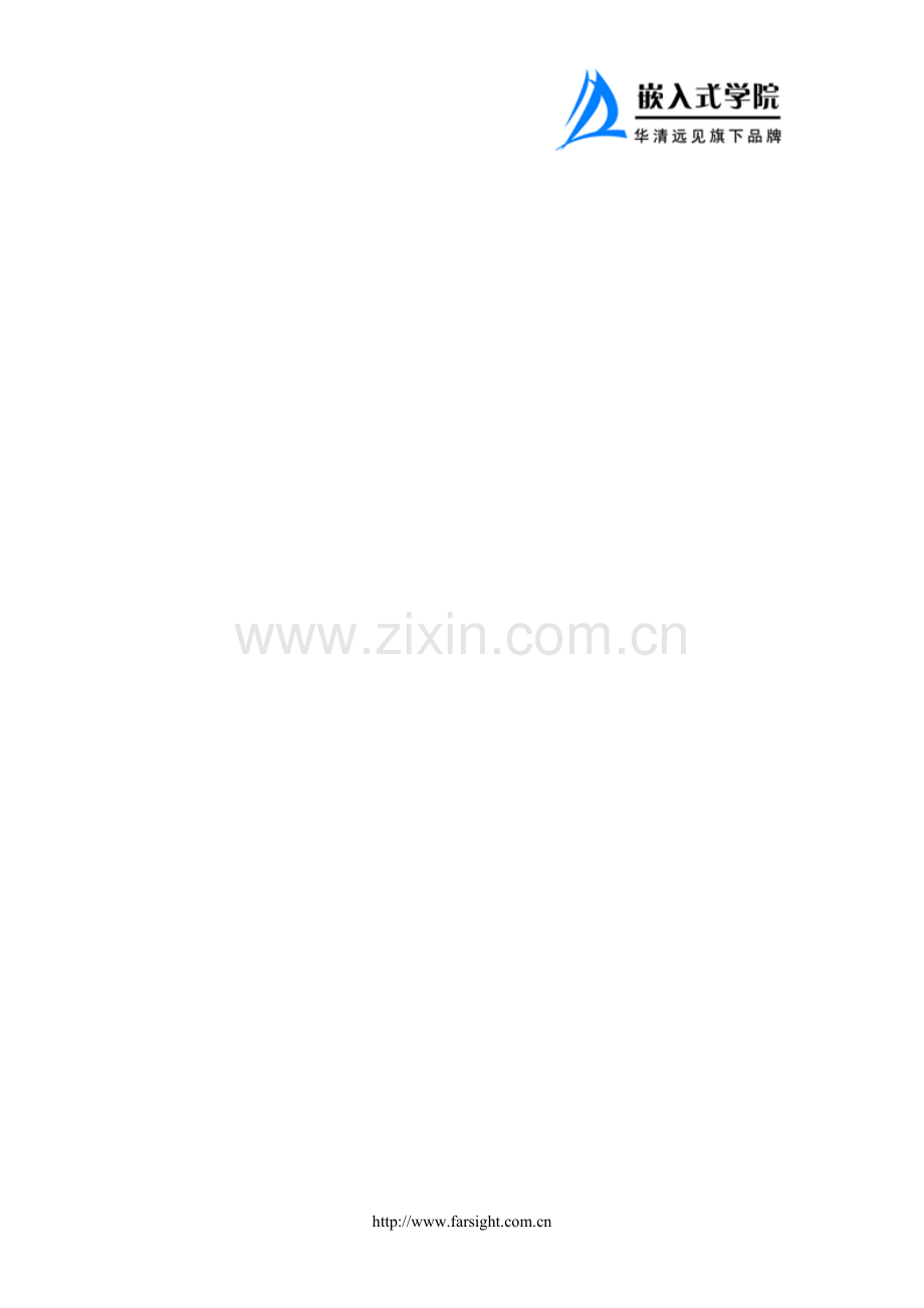 1.linux基础及C高级实验手册.doc_第1页