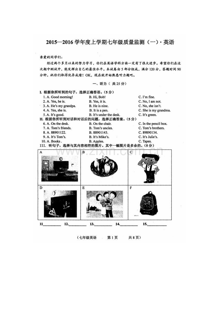 2015-2016学年七年级英语上册期中质量监测试题.doc_第1页
