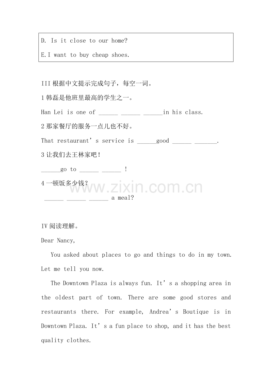 Whats-the-best-movie-theater单元测试2.doc_第2页