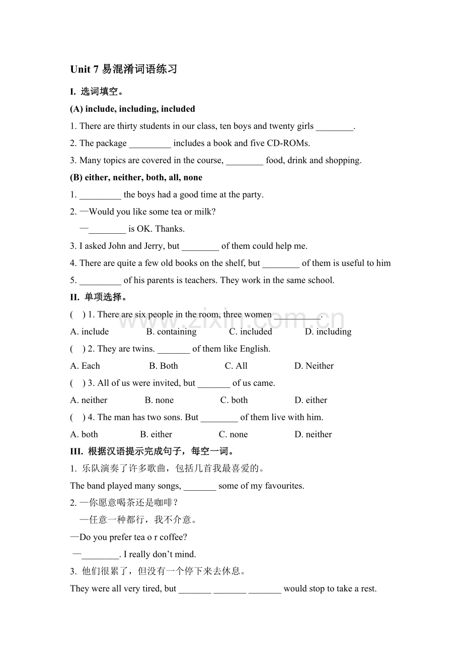 九年级英语下学期单元同步测试题4.doc_第1页