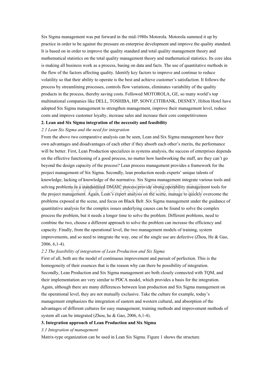 精益生产外文文献.doc_第2页