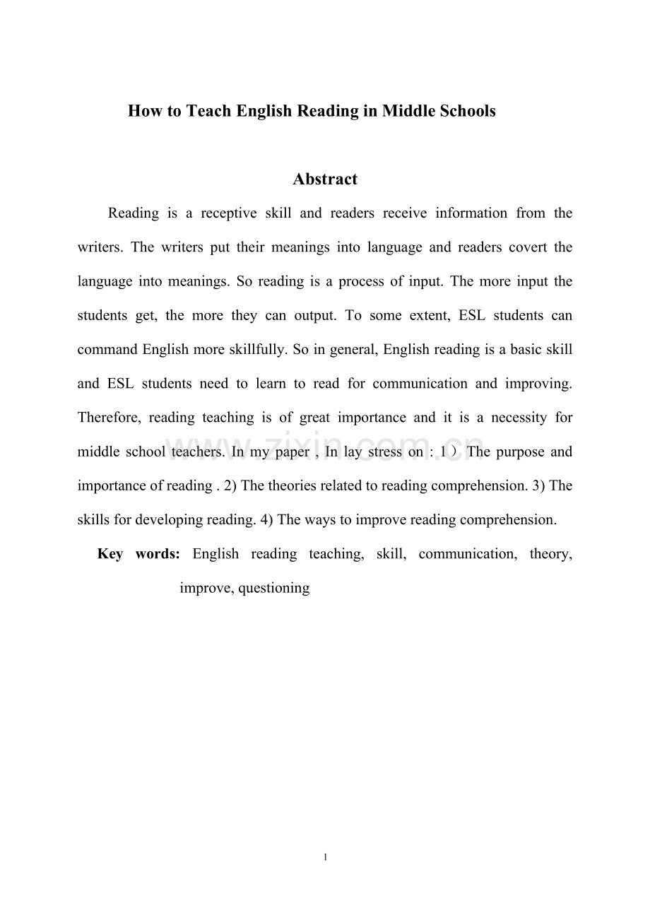 How-to-Teach-English-Reading-in-Middle-Schools--浅论中学英语阅读教学.docx_第1页