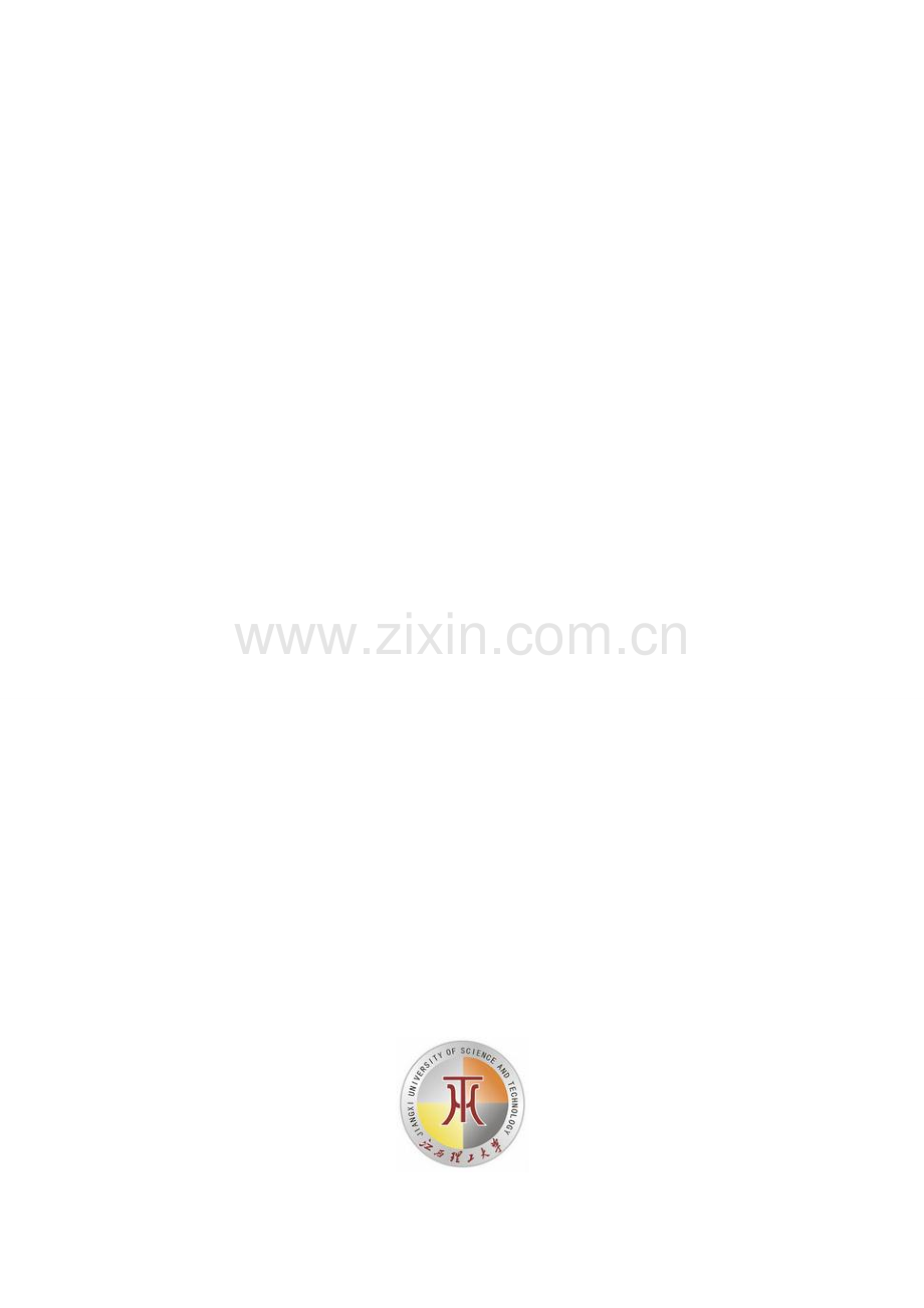 工业工程《生产计划与控制》课程设计.doc_第1页