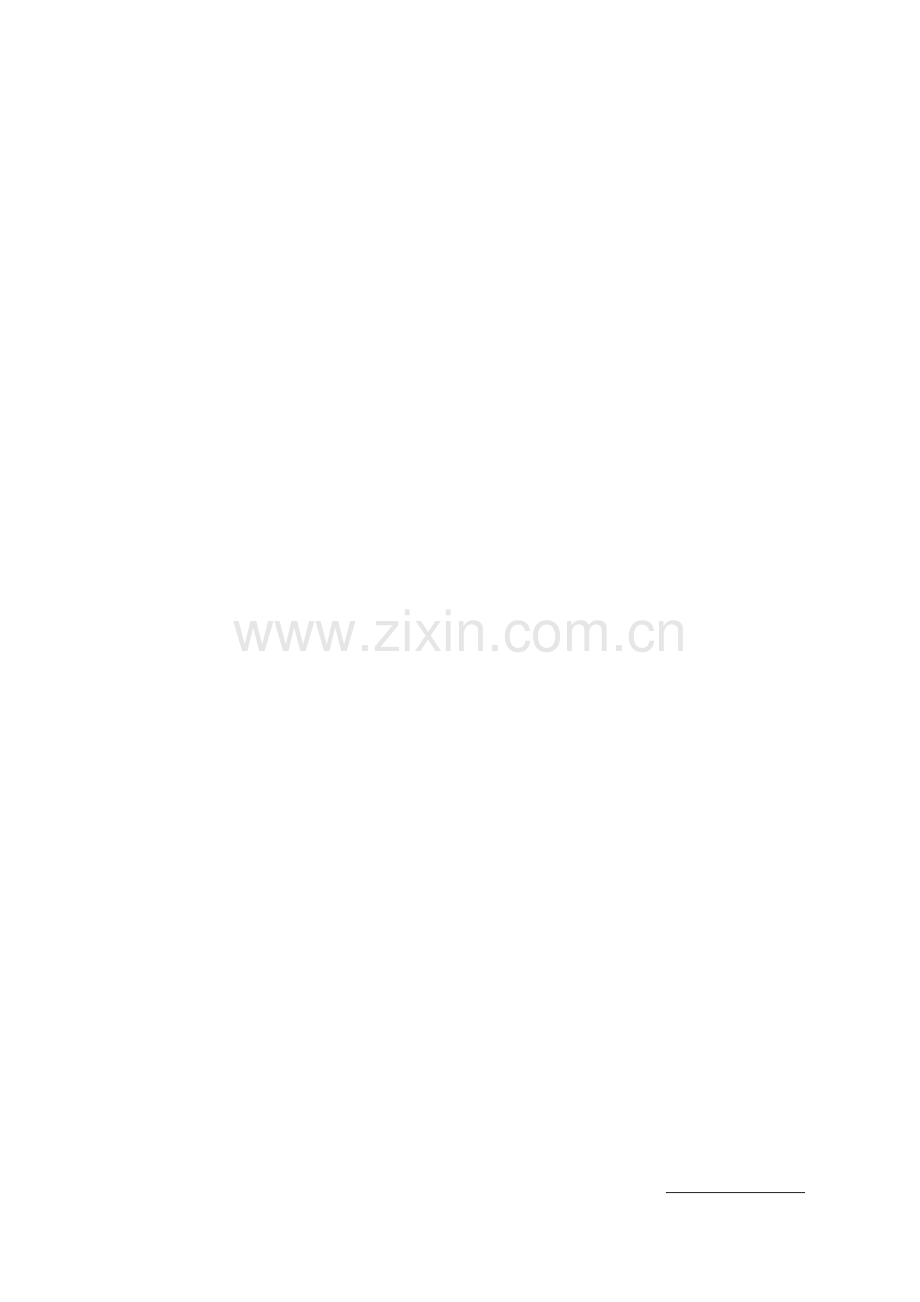 net开发工程师面试题.doc_第2页