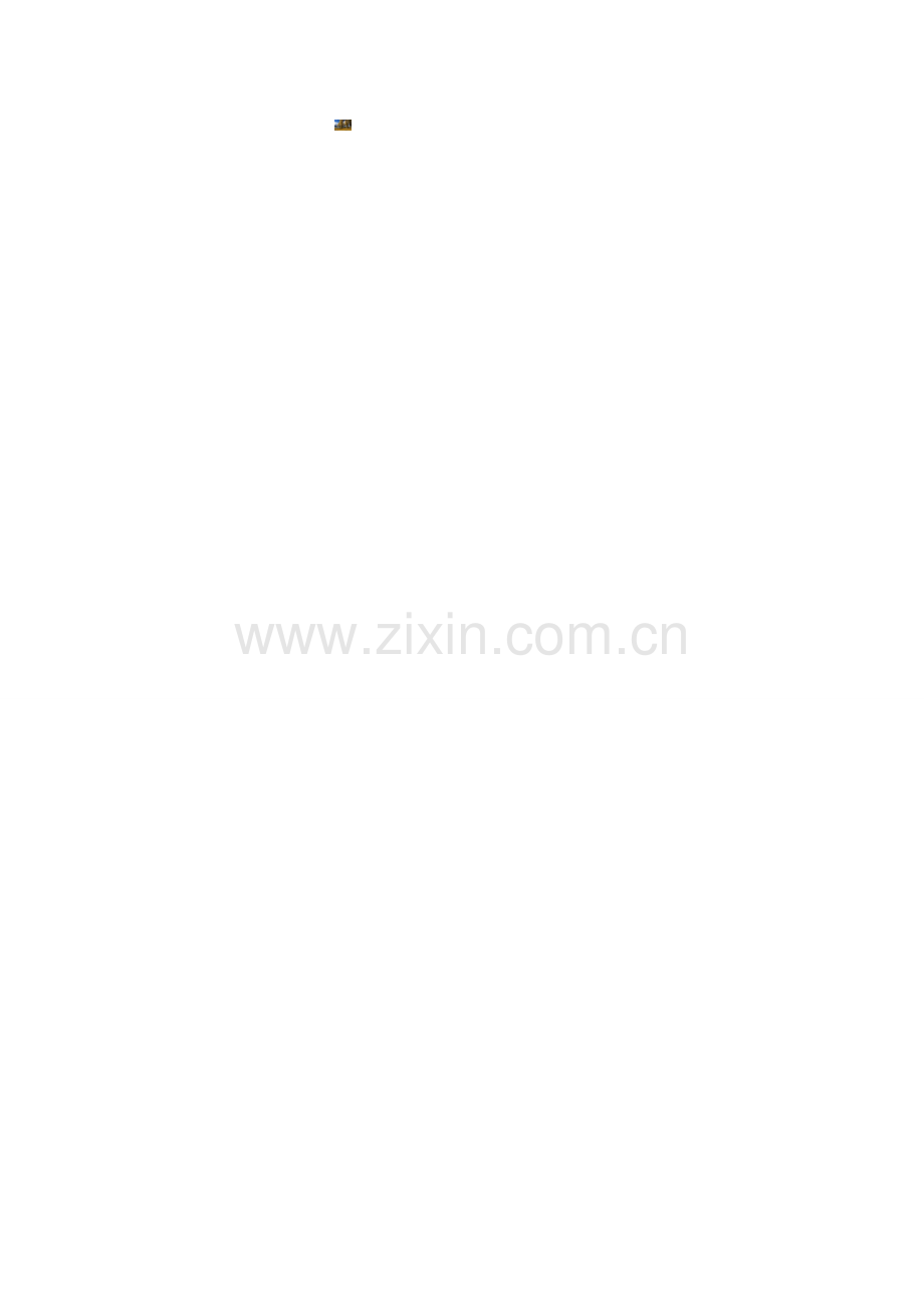 敬老院入院评估表.doc_第2页