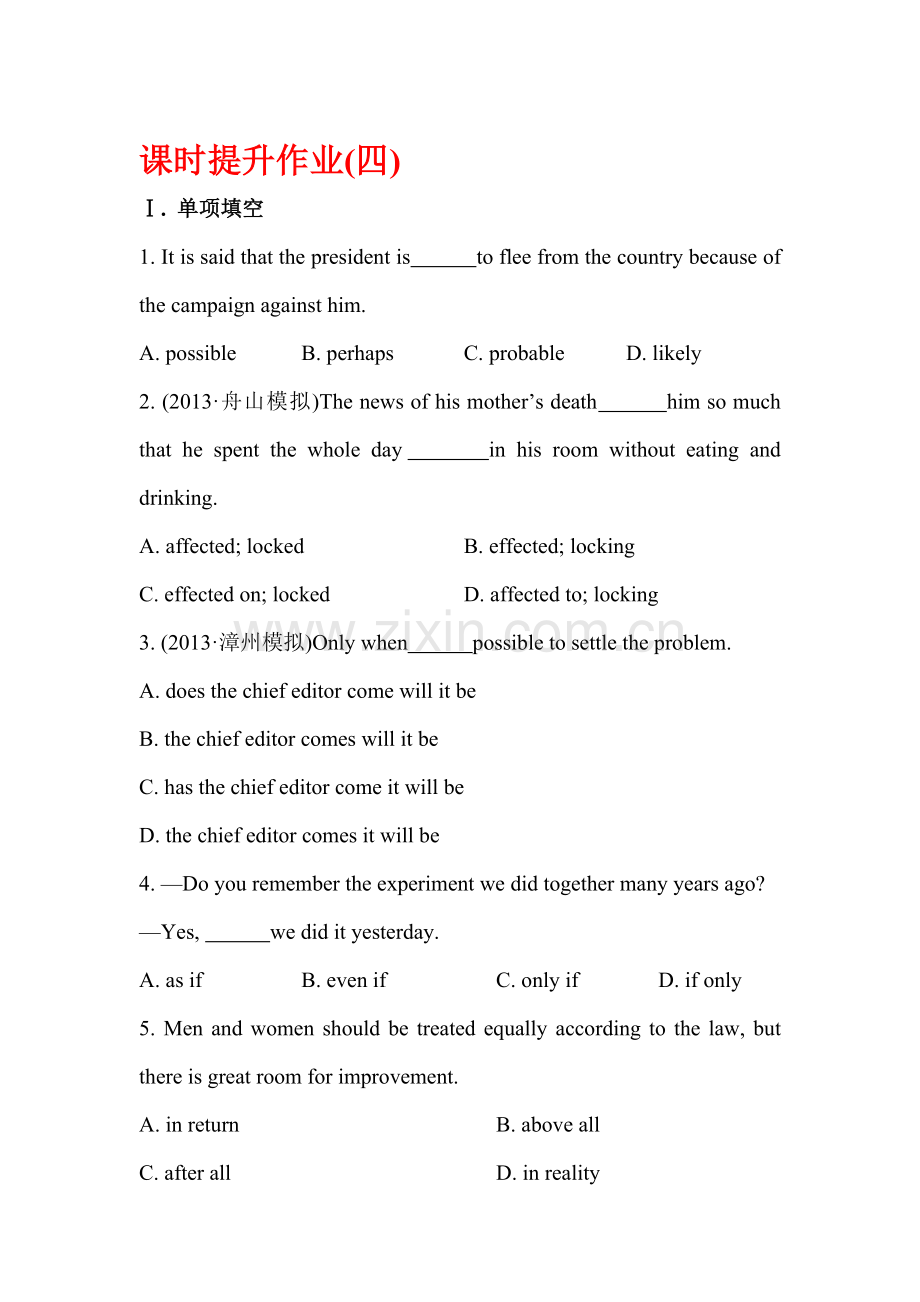 高三英语课时提升练习题25.doc_第1页