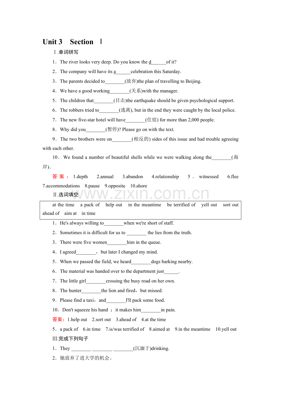 高三英语复习选修7综合测试题19.doc_第1页