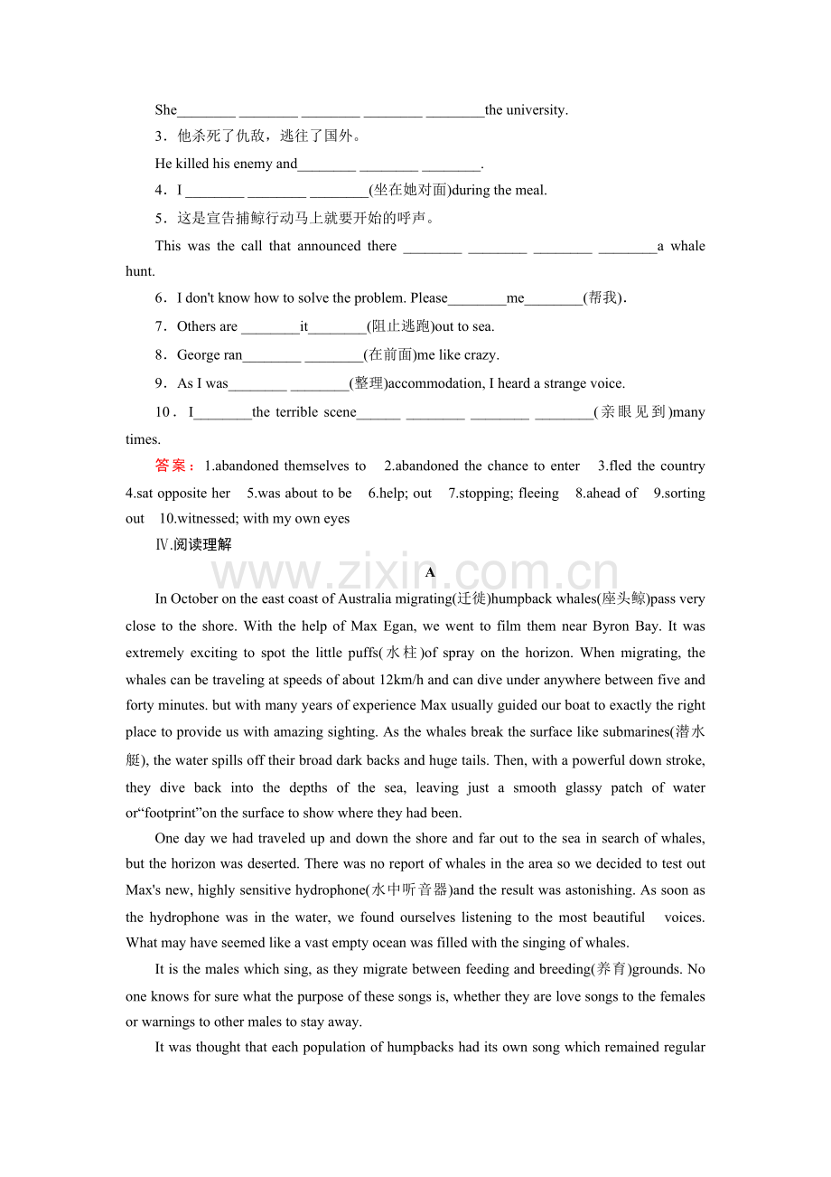 高三英语复习选修7综合测试题19.doc_第2页