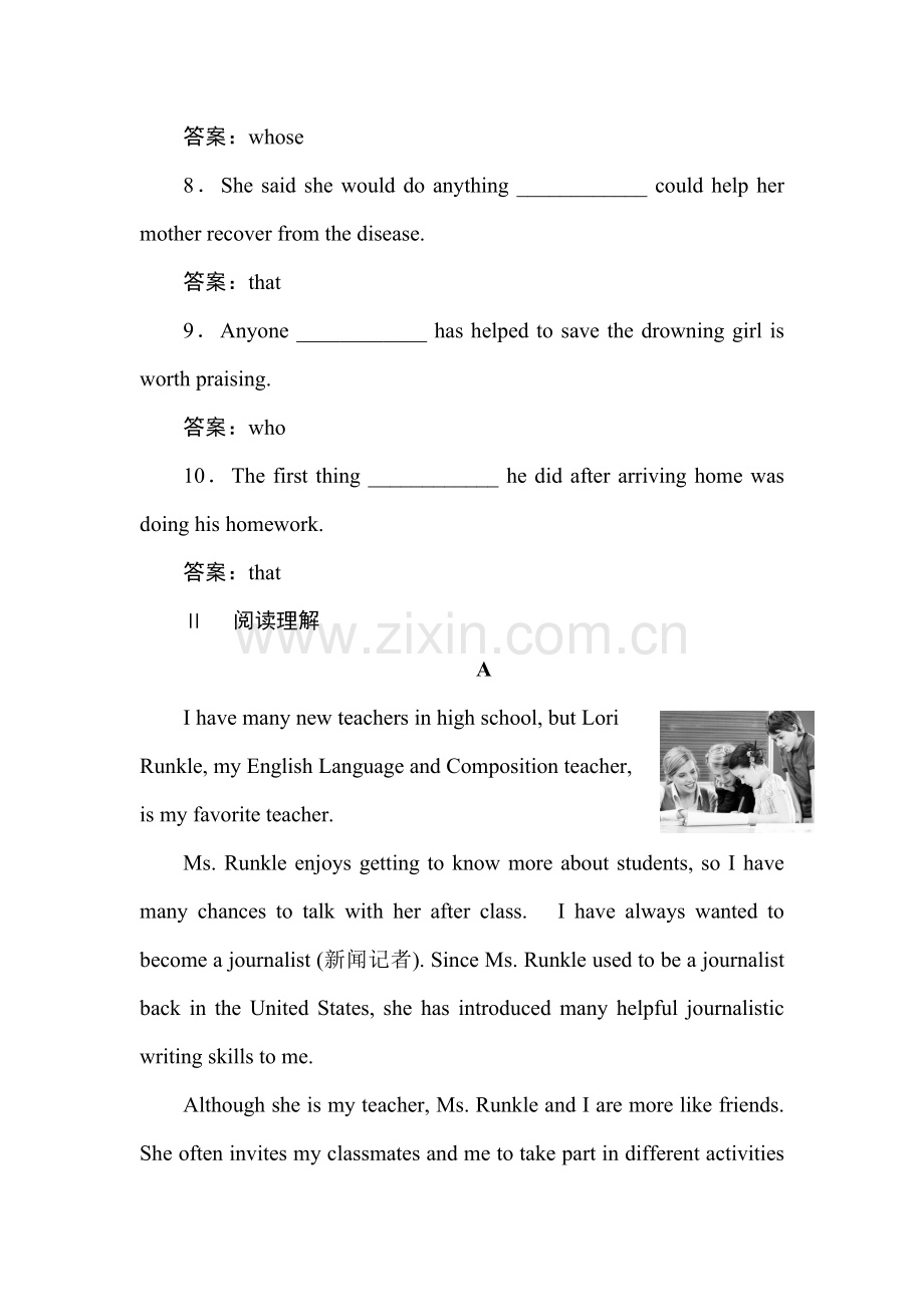 2017-2018学年高一英语上学期课时随堂检测8.doc_第2页