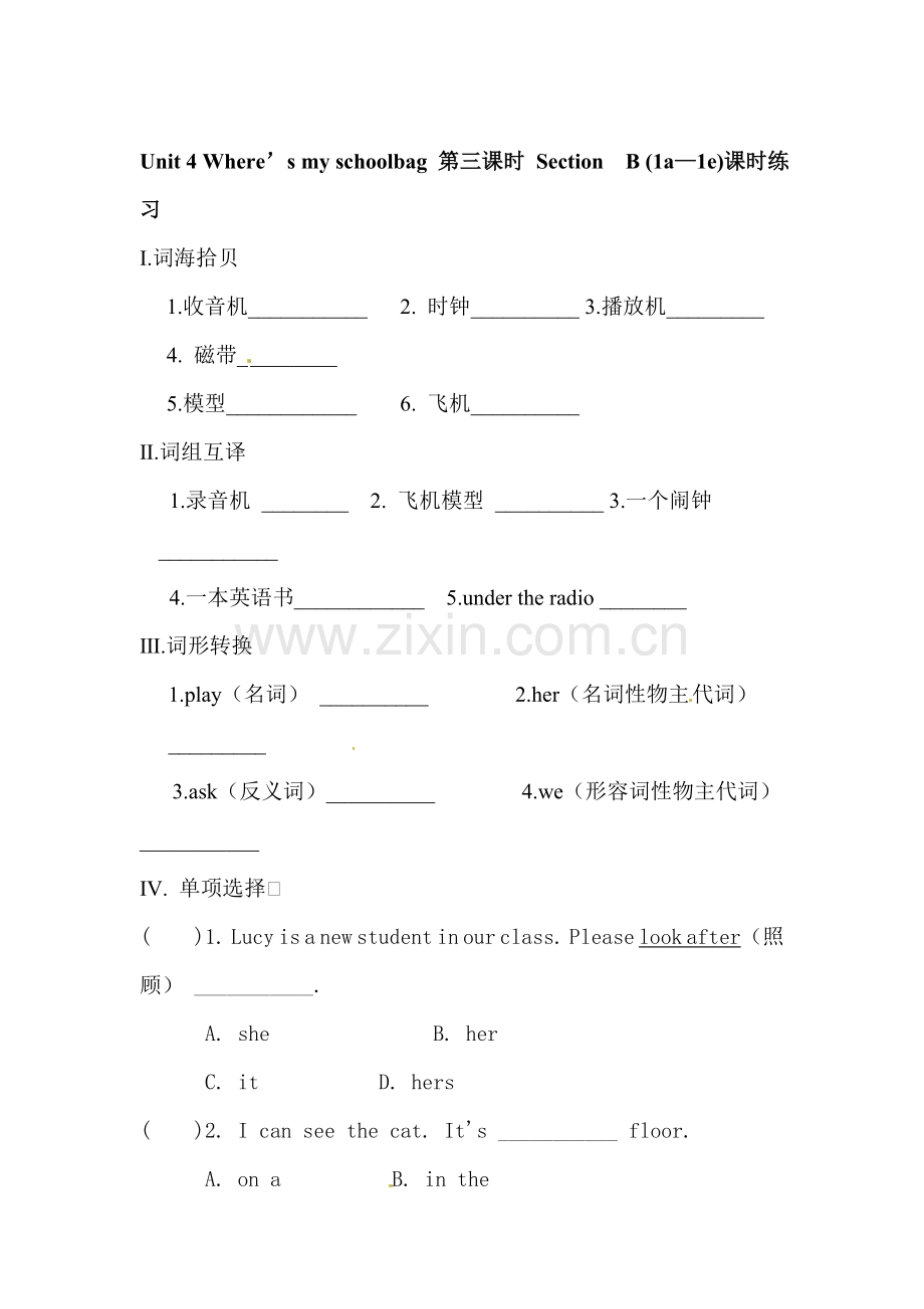 Where’s-my-schoolbag课时练习2.doc_第1页