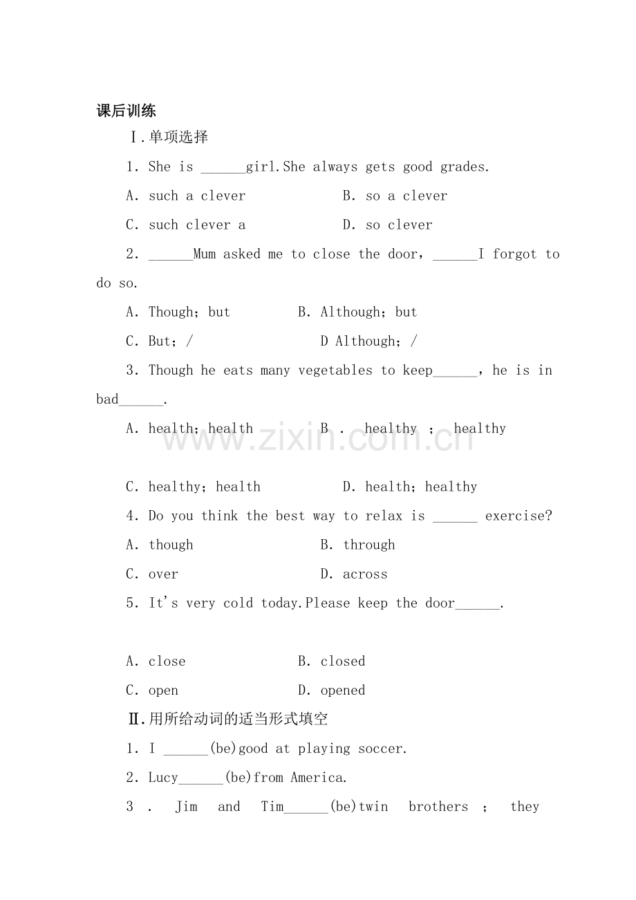2015-2016学年八年级英语上册课后训练题5.doc_第1页