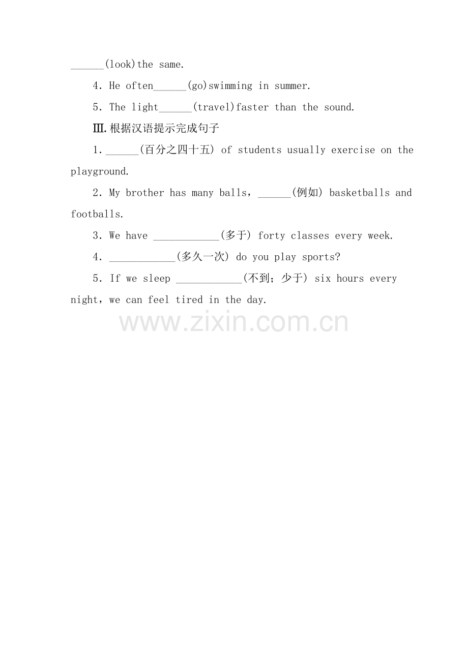 2015-2016学年八年级英语上册课后训练题5.doc_第2页