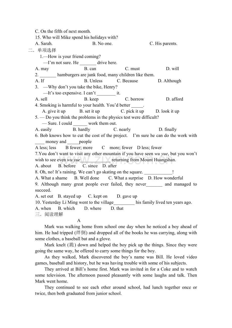 山东省德州市2016-2017学年高一英语上册分班考试试题.doc_第2页