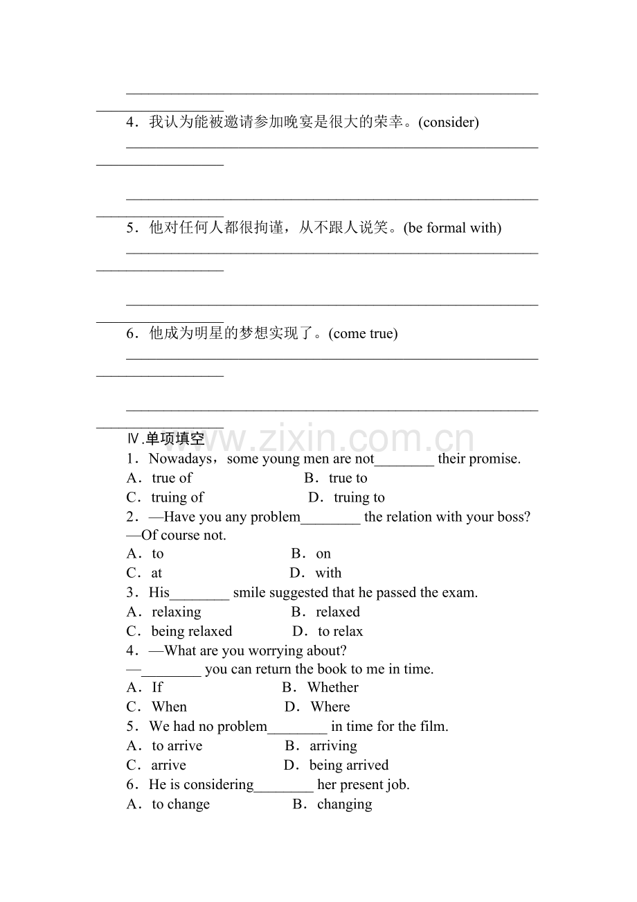 2017-2018学年高一英语上册课时检测卷10.doc_第2页