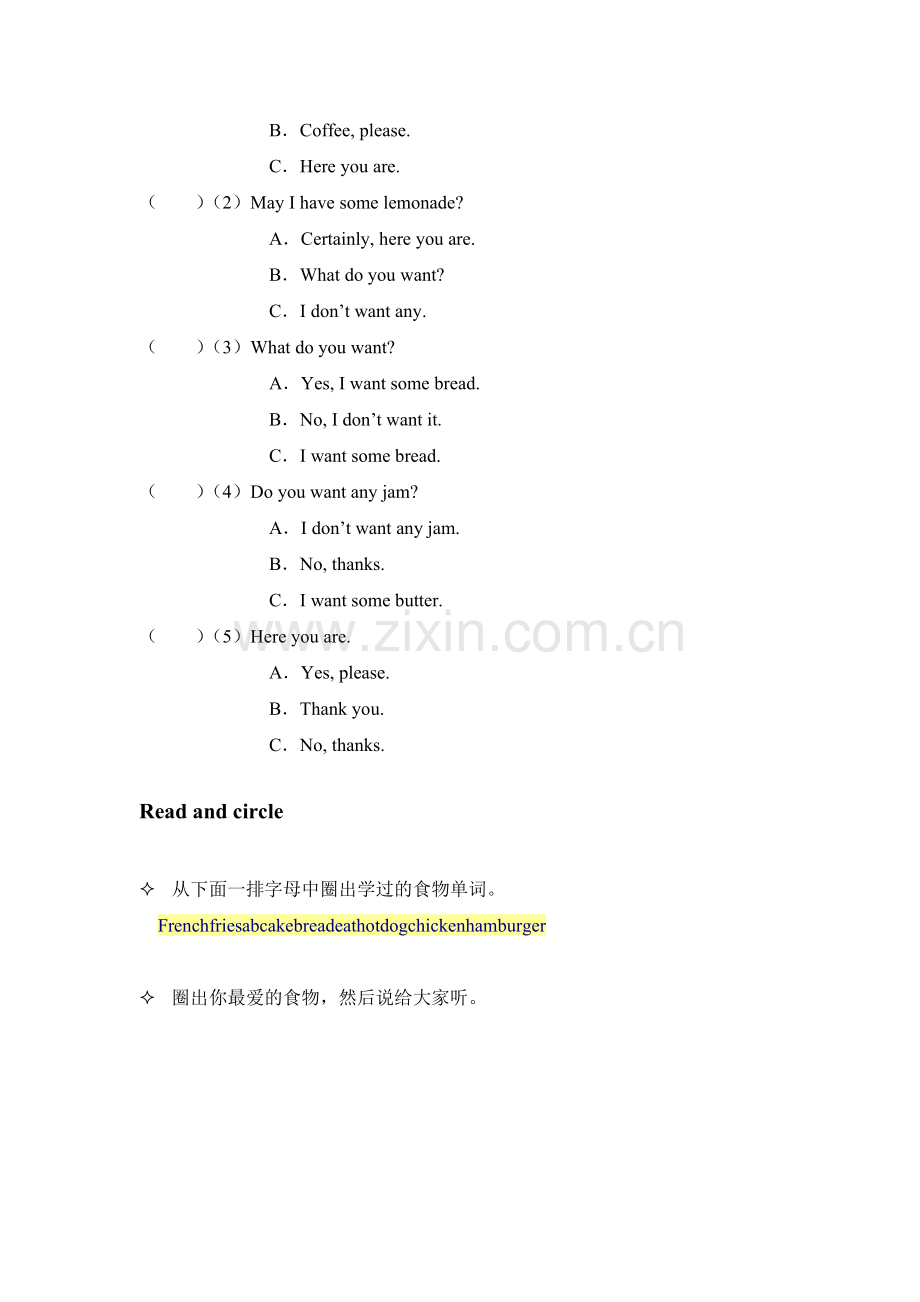 三年级英语I-like-hamburgers练习题.doc_第2页