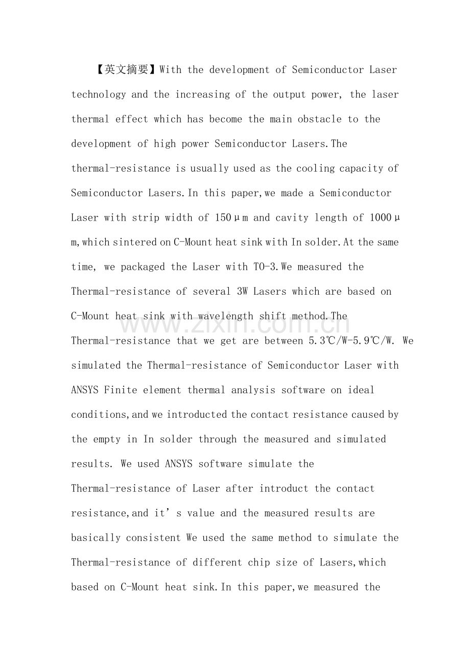 热阻论文：基于C-Mount热沉封装不同激光器芯片尺寸热分析.doc_第2页