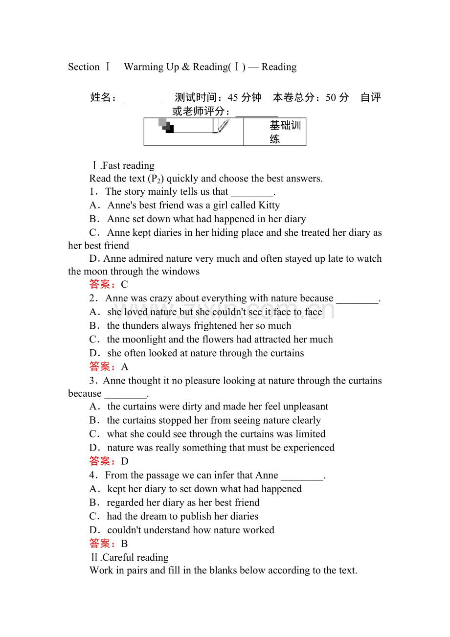 2017-2018学年高一英语上册课时基础训练1.doc_第1页