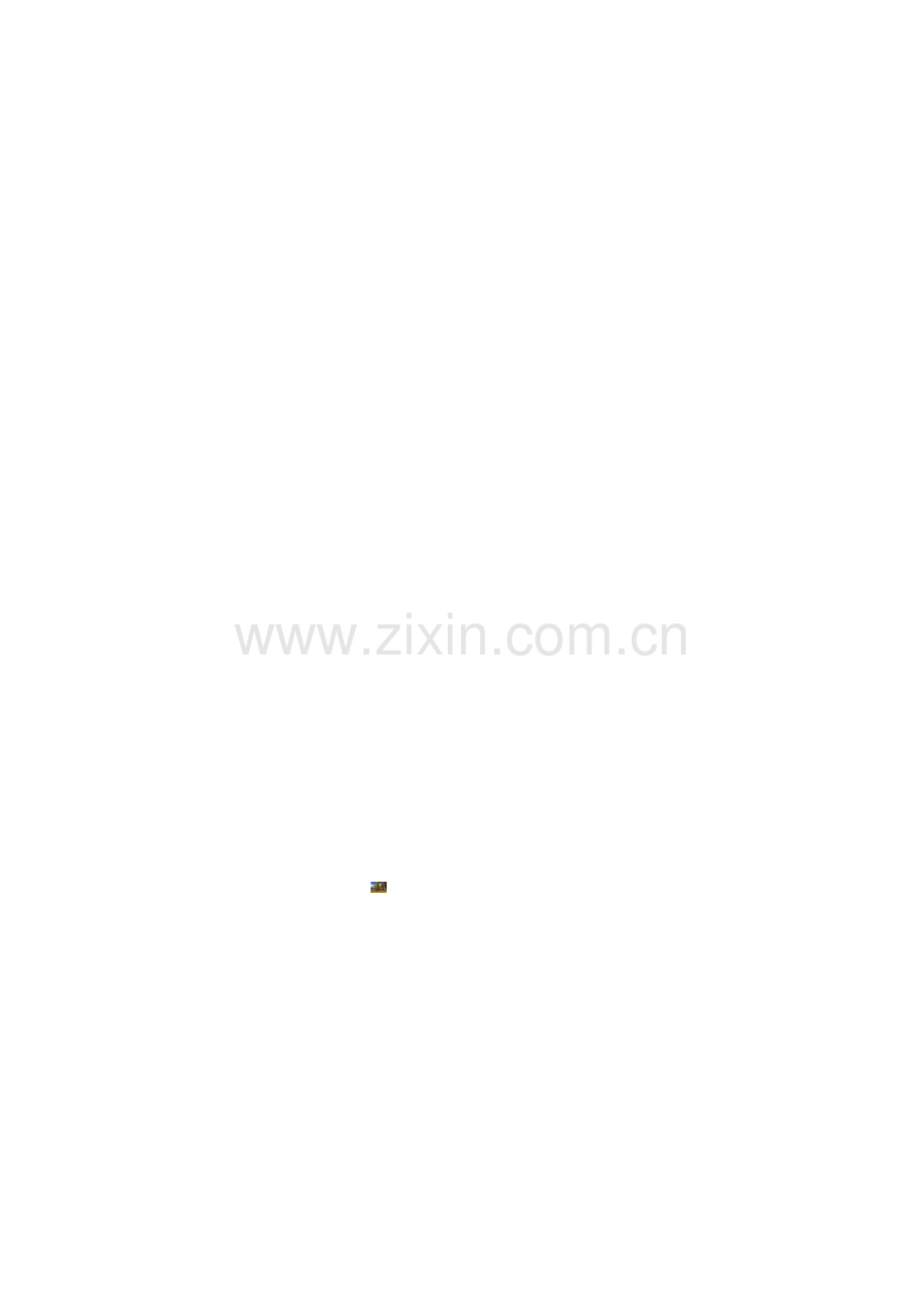施工测量的质量保证措施.doc_第2页