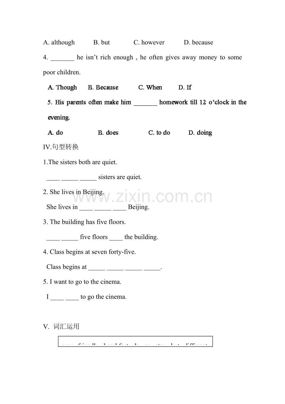 I’m-more-outgoing-than-my-sister同步检测2.doc_第2页