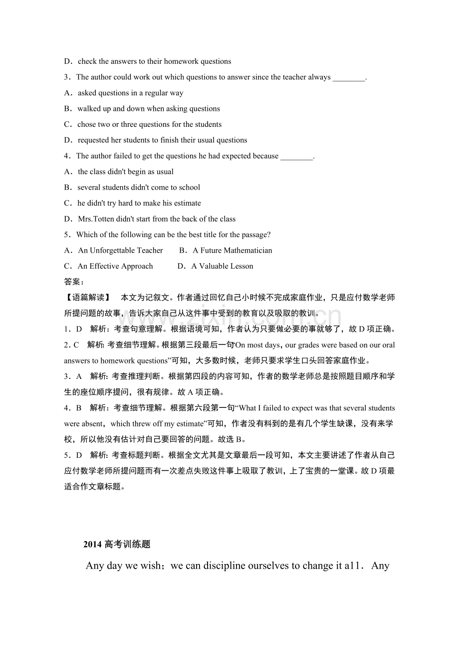 2017届高三英语阅读理解复习检测30.doc_第2页