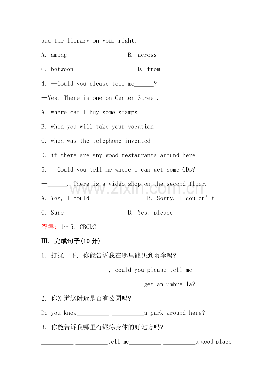 九年级英语上册课时提升同步练习22.doc_第2页
