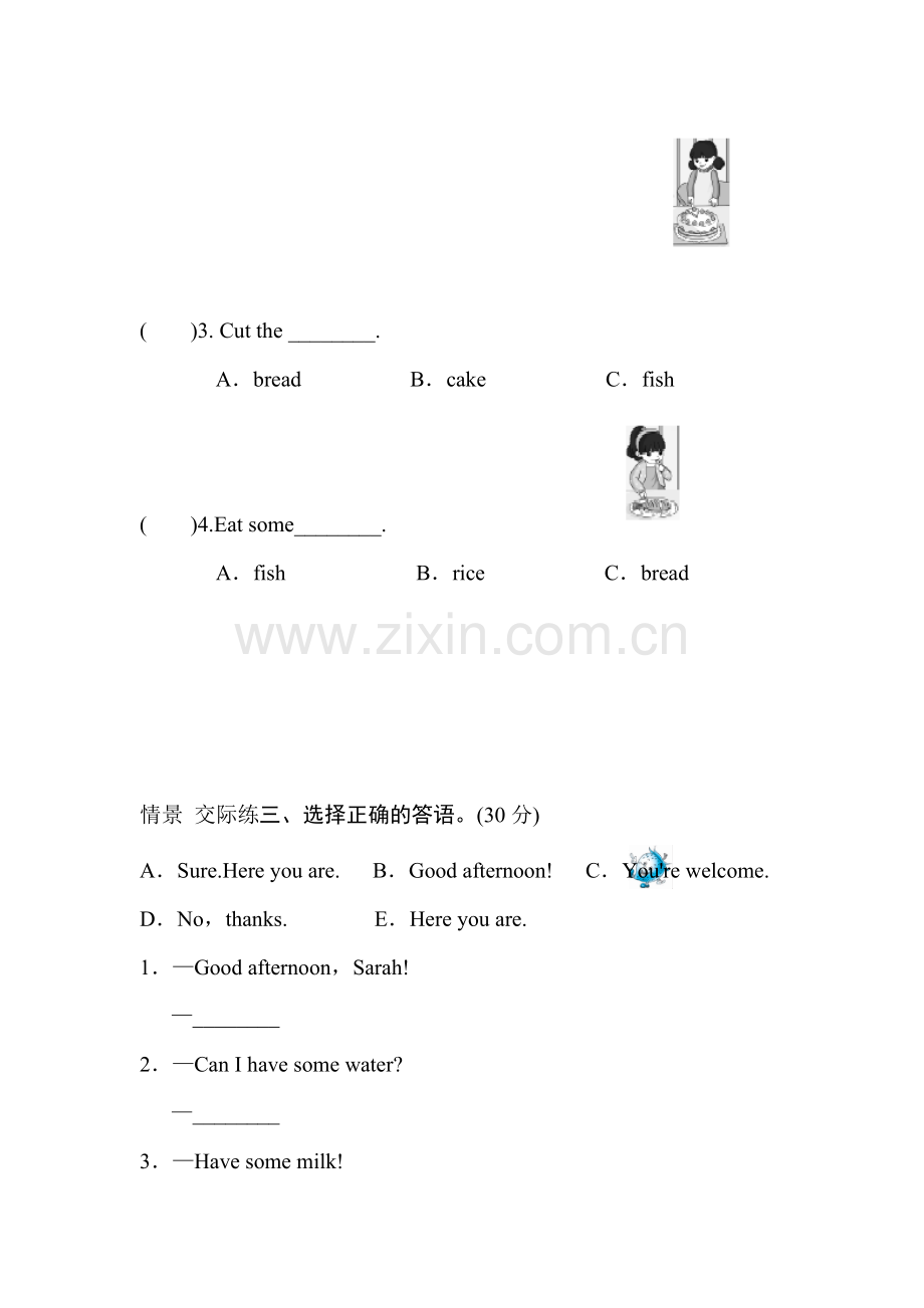 Let’s-eat同步练习5.doc_第2页
