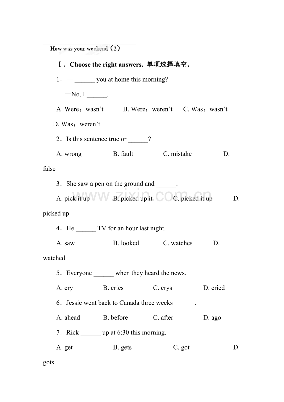 How-was-your-weekend课时训练2.doc_第1页