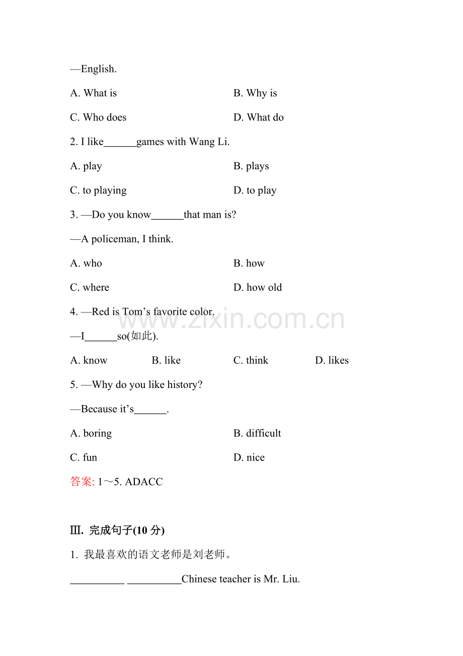 七年级英语上册课时提升练习题10.doc_第2页