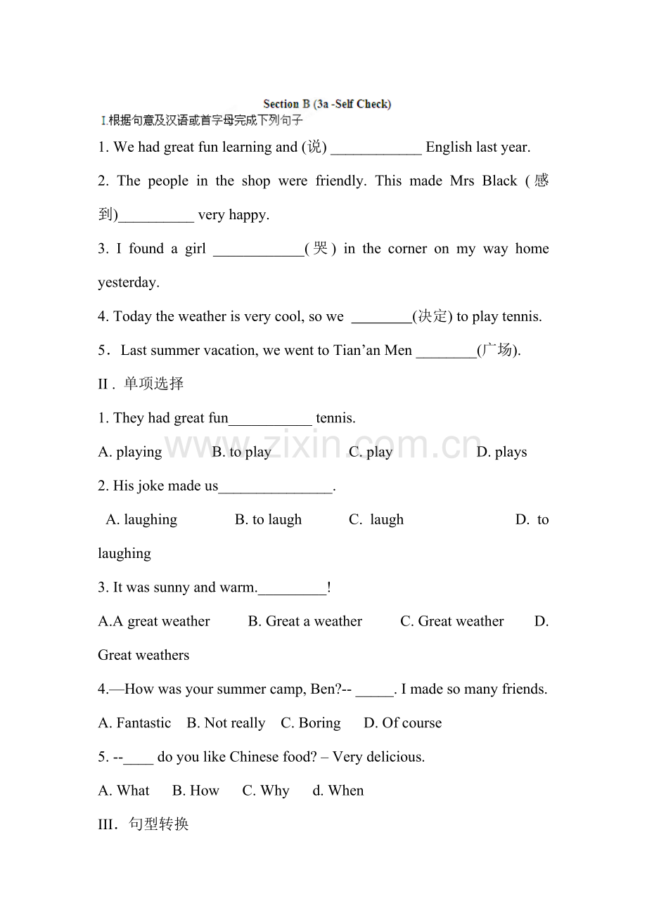 Where-did-you-go-on-vacation同步测试5.doc_第1页