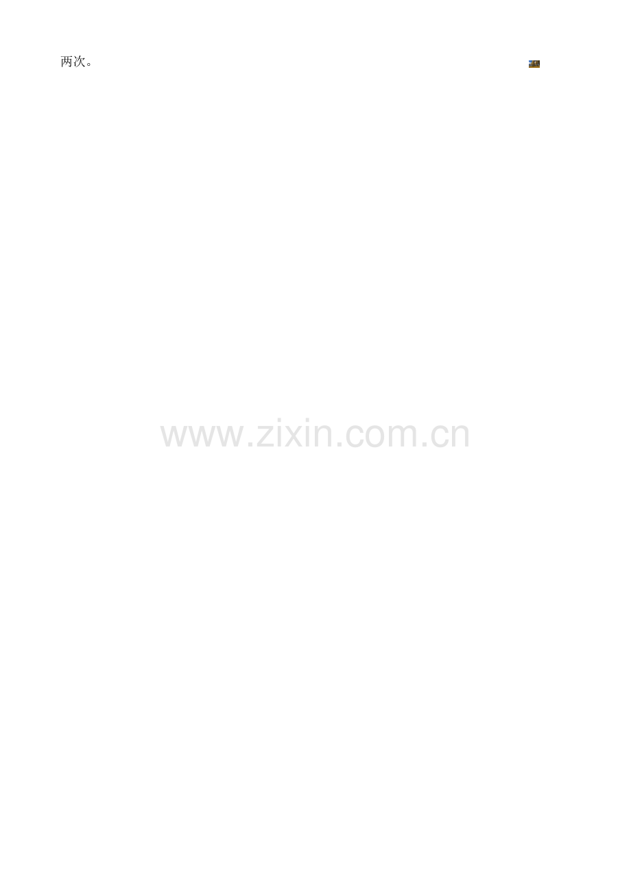 施工现场临时用电安全检查记录表.doc_第2页