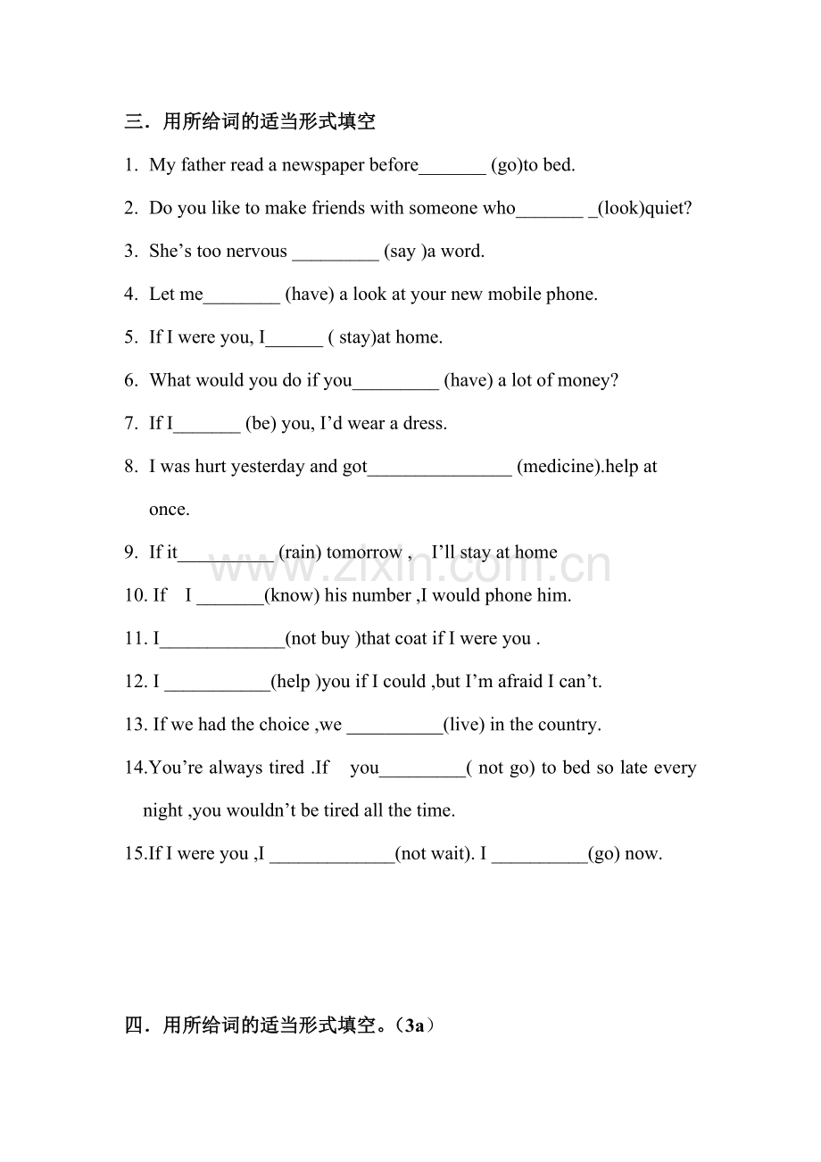 What-would-you-do检测题3.doc_第2页