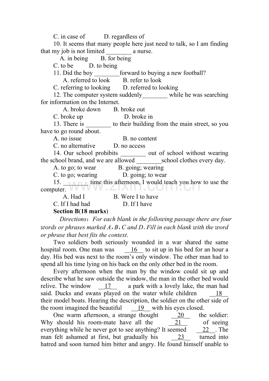 高三英语复习综合能力训练卷38.doc_第2页