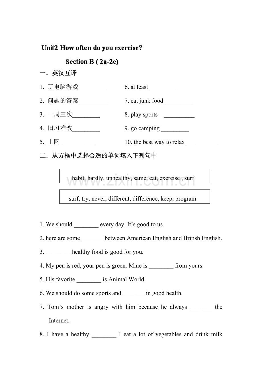 How-often-do-you-exercise同步检测5.doc_第1页